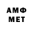 Гашиш AMNESIA HAZE Andrew Rio