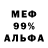 Amphetamine VHQ Zuka Kvintradze