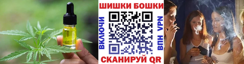 где найти   Очёр  Еда ТГК марихуана 