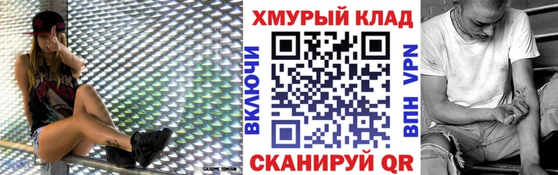 ГЕРОИН Heroin  Очёр 