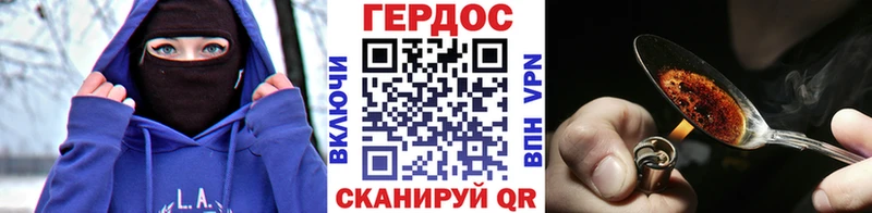 ГЕРОИН VHQ Очёр