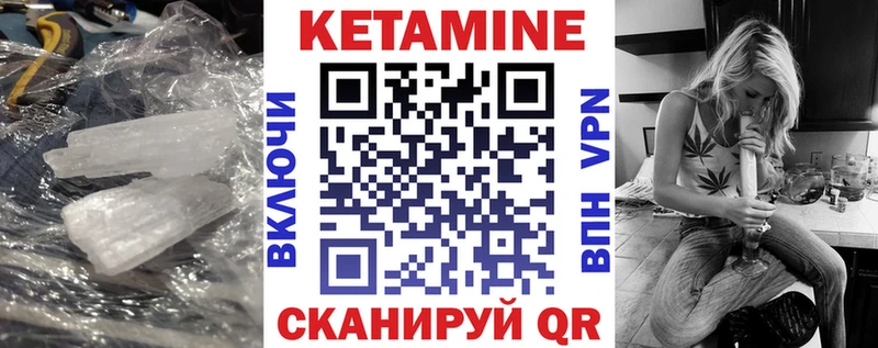 Кетамин VHQ  наркошоп  Очёр 
