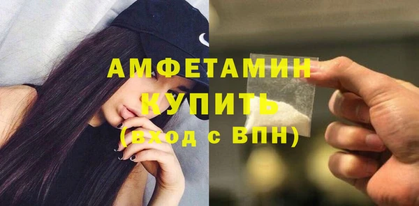 2c-b Белокуриха