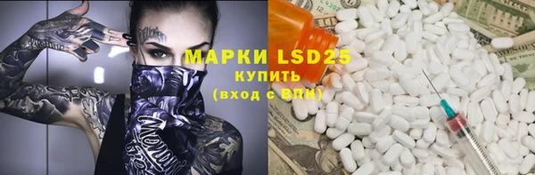 2c-b Белокуриха
