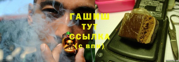 2c-b Белокуриха