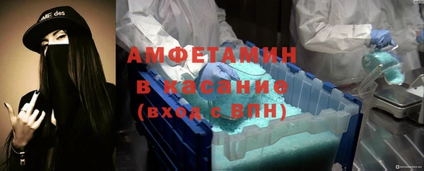 амфетамин Зарайск