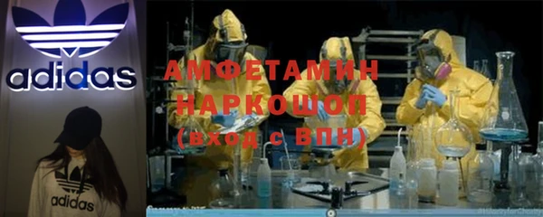 2c-b Белокуриха