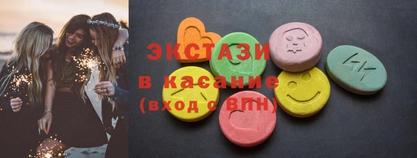 2c-b Белокуриха