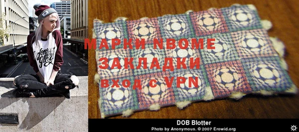 2c-b Белокуриха