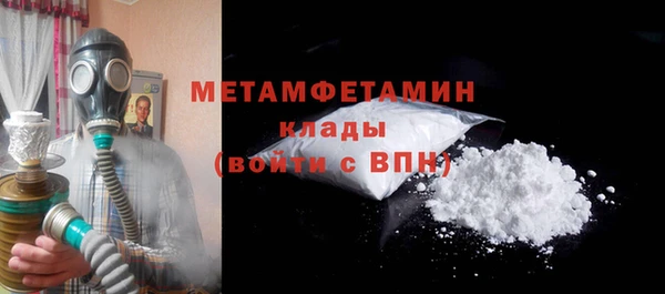 2c-b Белокуриха
