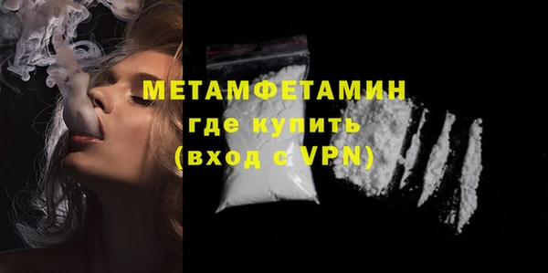 2c-b Белокуриха