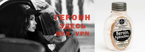 2c-b Белокуриха