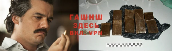 2c-b Белокуриха
