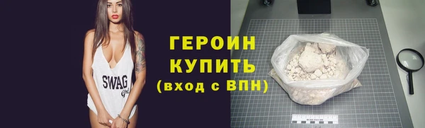 2c-b Белокуриха