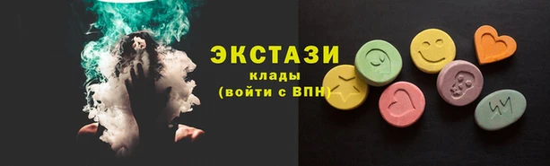 2c-b Белокуриха