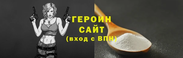 2c-b Белокуриха