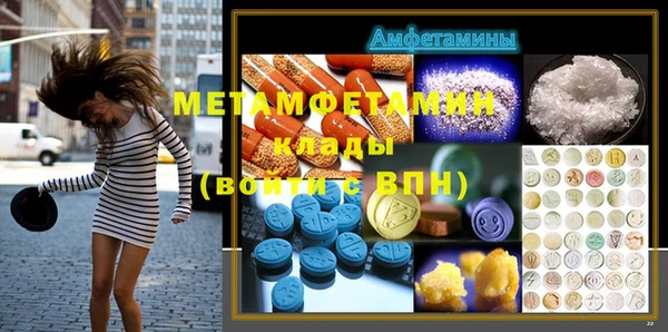 2c-b Белокуриха