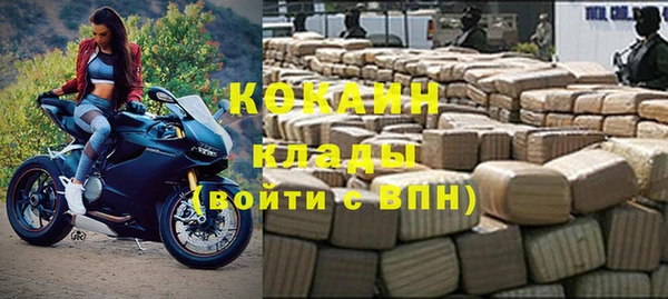 прущая мука Беломорск