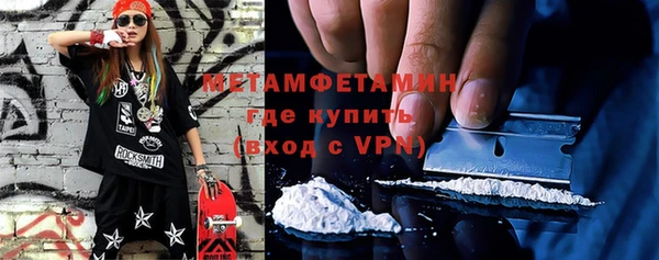 прущая мука Беломорск