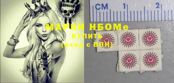 PSILOCYBIN Белоозёрский
