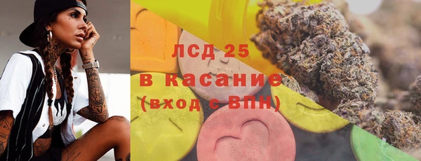 PSILOCYBIN Белоозёрский
