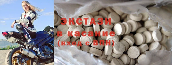 прущая мука Беломорск