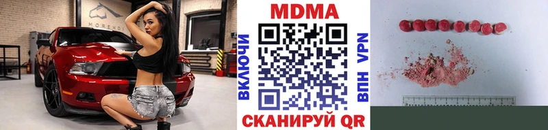 MDMA Molly Очёр