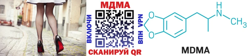 МДМА молли  купить наркоту  Очёр 