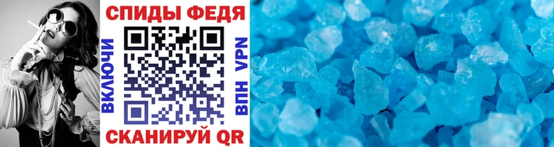 МЕТАМФЕТАМИН мет Очёр
